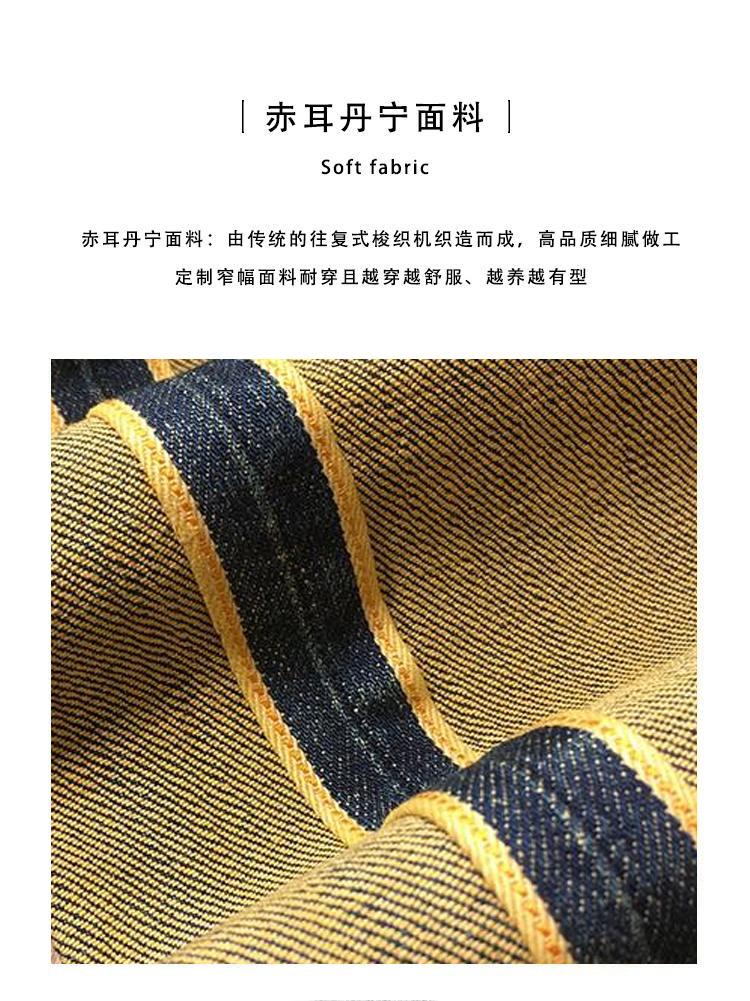 Czerwone jeansy z obszyciem z  – Levis Jeans 501 recenzja i cena